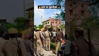 up cm🚜 💪yogi baba ka bulldozer #yogiadityanath #bjp #modi #pmmodi