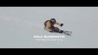 Koji Sugimoto#2/2 - Hardboot Carving