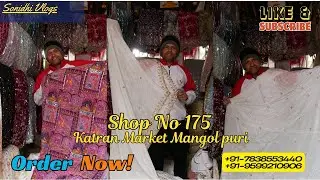 Shop no 175 Cosmos fabric dyeable fabric in katran market,mangolpuri market, Trending fabric ,viral