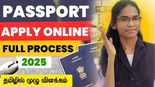 👉 How to Apply Indian Passport Online Tamil 2025 🔥| Step-by-Step | Passport Seva Website New Update 