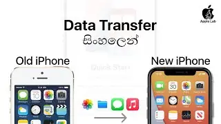 පරණ iPhone එකෙන් අලුත් iPhone එකට Data Transfer කරන්න සරලම විදිය | Apple Quick Start Sinhala Guide
