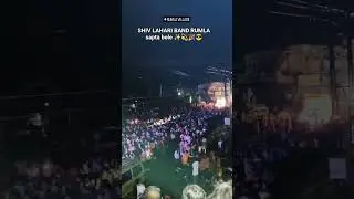 SHIV LAHARI BAND RUMLA VILLAGE MA fast time #dj #shorts #shortvideo #views #trending #band #short #