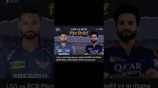 LSG vs RCB Pitch Report