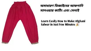 Afghani Salwar Cutting and Sewing in Just Few Minutes🥰