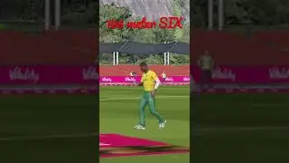 106 meter six #shorts #cricket19