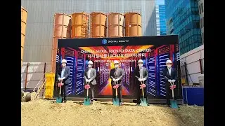 Digital Seoul 1 (ICN1O) Virtual Ground Breaking video - 17 Jun 2020