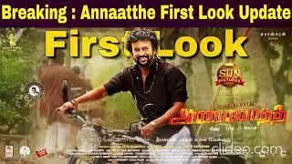 ANNAATTHE Official Teaser Of Title Look  Rajinikanth  Meena  Kushboo  Siva  Annaatha First Look