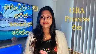 Australian Nursing registration OBA Process @AusceylonNurseVlog