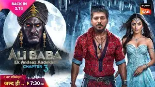 Alibaba Chapter - 3 : Ayega Ya Nahi | Kab Ayega | Latest Update | Same Abh