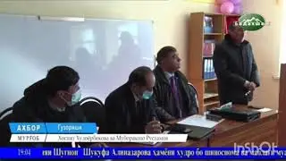 ВОХУРИИ ВАКИЛОН БО СОКИНОНИ НОХИЯИ МУРГОБ