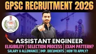 GPSC Assistant Engineer Recruitment 2026 | Vacancy, Selection Process & Salary | Gujarat AE Vacancy