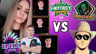 ИГРАЕМ ТУРНИР|FANTASY LEAGUE, 1 ИГРА ПРОТИВ МОРТИДА| КЕЙС КОД:ФРИ