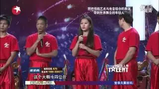 節目-宋坤傳藝~中國達人秀.mp4