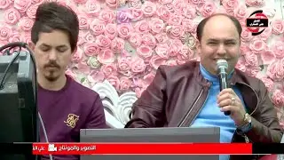 صلاح الغزال 🚦 اليوم لحد يحاچيني 🚦 المصور علي الشكري 07810009673🚦حفلة احمد الجبوري