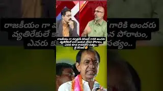 JaiKCR🙏#telangana#brs#brspartyoffice#kcr#kcrnews#brsnews#kcrlive#ktr#harishrao#trs#kcrmeeting#kcrbrs