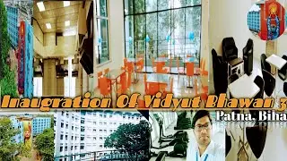 Bihar Ka Sarkari Office || Inauguration of Vidyut Bhawan 3 Patna Bihar || @chandni3555