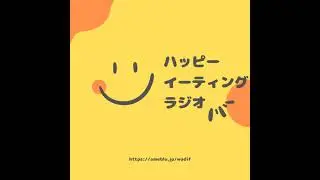 過食に効果的なあったかアイテム！①20261118