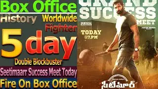 Seetimaarr Movie 5 Days Total Worldwide Gross Collection Gigantic Blockbuster Success Meet Today