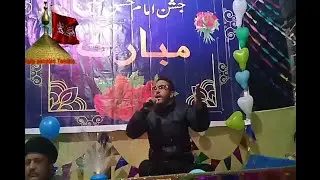 Jashn e moula imam Hassan At Tambis manqabat recited by kacho Mohammad khan