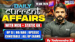 19 January 2026 | Current Affairs Today | Current Affairs + Static GK with MCQs | Yadavendra Sir KGS