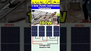 4 Solar Panels Combination Connection #solarpanelconnection #combination #ytshorts #viralshort #yt