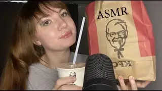 АСМР 🥰 итинг KFC ✨ болтаю и кушаю ✨
