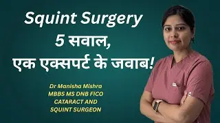 Squint (भेंगापन) Surgery: Patients के Common 5 सवालों के जवाब