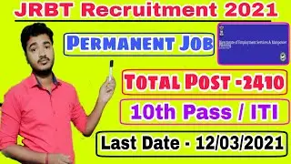 JRBT Recruitment 2021 || JRBT Vacancy 2021|| JRBT Online Form 2021 || JRBT Online Form Kaise Bhare