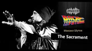 Михаил Шутов - The Sacrament (HIM cover)