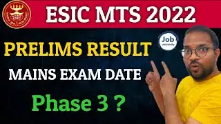 ESIC MTS PRELIMS RESULT & MAINS EXAM DATE