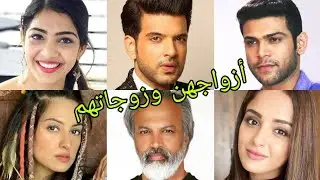 تعرف على أزواج وزوجات أبطال مسلسل أرجع لي قبلاتي 😍- أسماءهم وأعمارهم الحقيقية 😍❤