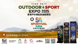 HK Outdoor & Sport Expo 2025 傷殘人士坐式飛鏢單人賽 - Final