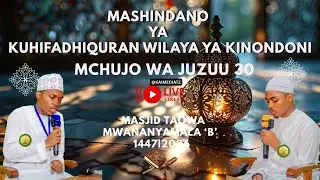 🔴#LIVE - MASHINDANO YA KUHIFADHI QURAN  WILAYA YA KINONDONI DAR ES SALAAM 1447|2026