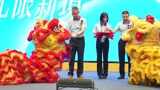 INVT&nbsp;Yangtze&nbsp;River&nbsp;Delta&nbsp;Research&nbsp;&&nbsp;Development&nbsp;Headquarter&nbsp;Launching&nbsp;Ceremony