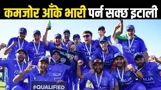 Italy can be a burden to all teams || MAGICAL TEAM ITALY ||T20 WorldCUP 2026 Special||