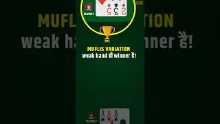 Muflis Teen Patti Variation