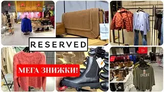 RESERVED🚩Мега Знижки, Шерсть,Льон,Шкіра🚩Завезли Новинки Круті. 