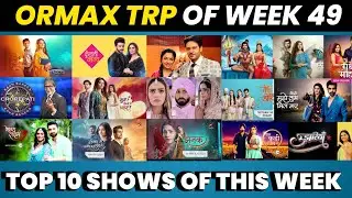😱Ormax TRP Report of Week 49 (2023) : Top 10 Shows of this Week