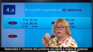 Matematikë 4  - Ushtrime dhe problema me njësitë e matjes së gjatësisë.