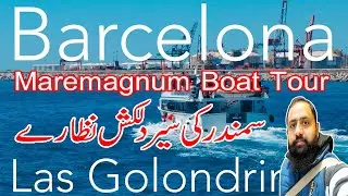 || Las Golondrinas Boat Tour Barcelona ||  Mareganum Boat Tour || Trip to World with Babar Hussain |