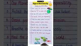 Slogan On World Ozone Day / Ozone diwas par slogan / 16 September world ozone day #ozone #shorts