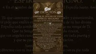 #fpyシ #oracion #esp&iacute;ritusanto #sanmiguelarc&aacute;ngel #santamariavirgen #bendiciondedios #jesuschrist