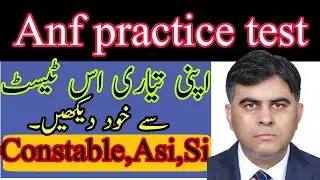 Anf test preparation/Anf past papers/Anf asi si past paper/Anf mcqs/Anf constable past paper/Anf Gk