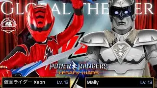 Casey Rhodes Vs Zayto | Global Theater Ranked Elite Battle | Power Rangers Legacy Wars