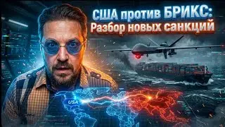 Территориальный раздел Украины! К чему приведет политика Трампа?
