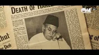 Untold Stories of Hakeem Saeed's Life | The Life & Tragic End of Hakeem Muhammad Saeed  | We news