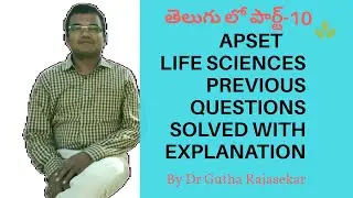 APSET LIFE SCIENCES PREVIOUS QUESTIONS SOLVED WITH EXPLANATION PART-10