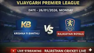 VIJAYGARH PREMIER LEAGUE | RAJASTHAN ROYALS 🆚 KRISHNA 11 BANTHLI | #cricket #cricketlover #live