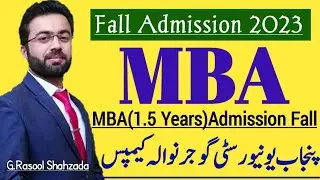 MBA Fall Admission 2023 | University of The Punjab (PU), Gujranwala Campus
