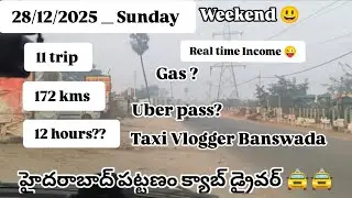 28/12/2025 Sunday | 11 trip | 172 kms | Daily income Uber Earning Hyderabad cab taxi Telugu..